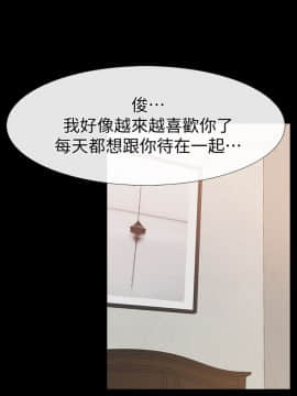 愛情店到店 1-25話[完結]_002_0068