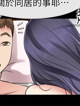 愛情店到店 1-25話[完結]_002_0070