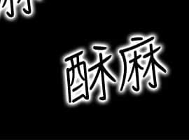 愛情店到店 1-25話[完結]_002_0066