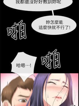 愛情店到店 1-25話[完結]_002_0063