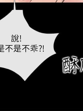 愛情店到店 1-25話[完結]_002_0064