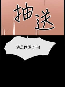 愛情店到店 1-25話[完結]_002_0060