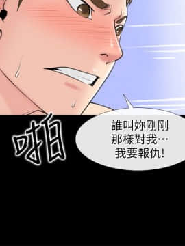 愛情店到店 1-25話[完結]_002_0058
