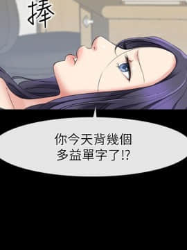 愛情店到店 1-25話[完結]_001_0046