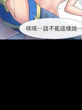 愛情店到店 1-25話[完結]_001_0044