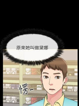 愛情店到店 1-25話[完結]_001_0037