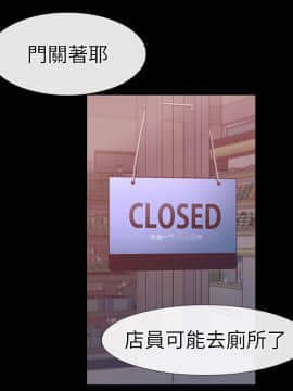 愛情店到店 1-25話[完結]_001_0039