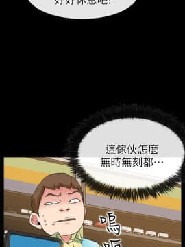 愛情店到店 1-25話[完結]_001_0032