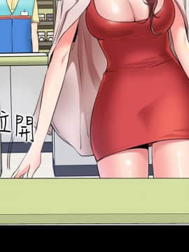 愛情店到店 1-25話[完結]_001_0033