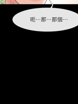 愛情店到店 1-25話[完結]_001_0031
