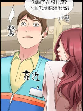 愛情店到店 1-25話[完結]_001_0030