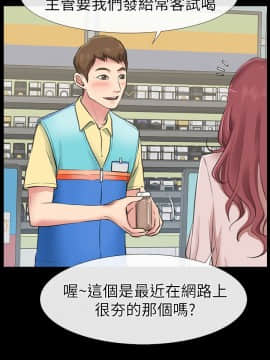 愛情店到店 1-25話[完結]_001_0026