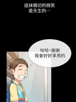 愛情店到店 1-25話[完結]_001_0025