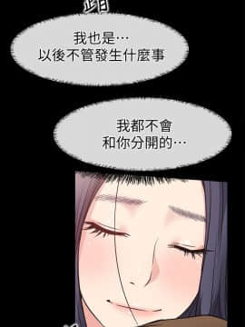 愛情店到店 1-25話[完結]_024_0935