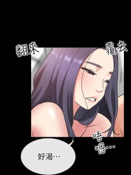 愛情店到店 1-25話[完結]_024_0933