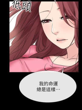 愛情店到店 1-25話[完結]_024_0932