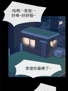 愛情店到店 1-25話[完結]_024_0931