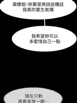 愛情店到店 1-25話[完結]_024_0930