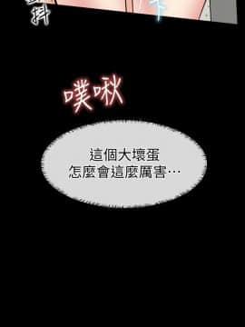 愛情店到店 1-25話[完結]_024_0924