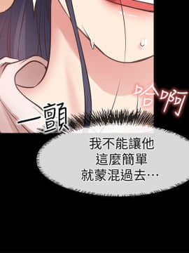 愛情店到店 1-25話[完結]_024_0923