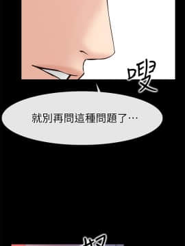 愛情店到店 1-25話[完結]_024_0918