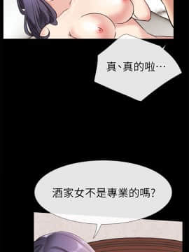 愛情店到店 1-25話[完結]_024_0916