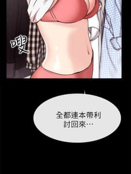 愛情店到店 1-25話[完結]_024_0913
