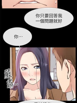 愛情店到店 1-25話[完結]_024_0911