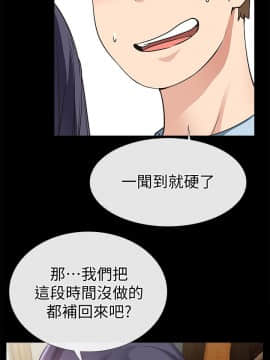 愛情店到店 1-25話[完結]_024_0910