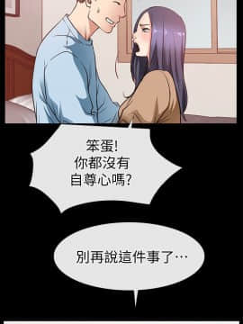 愛情店到店 1-25話[完結]_024_0908
