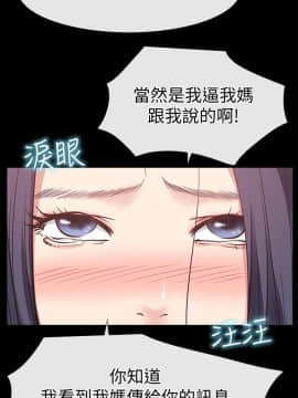 愛情店到店 1-25話[完結]_024_0907