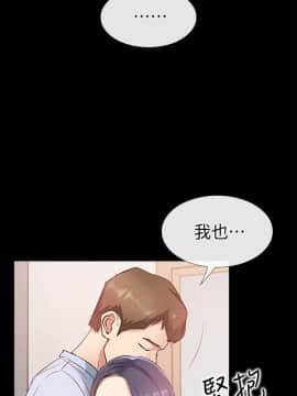 愛情店到店 1-25話[完結]_024_0906