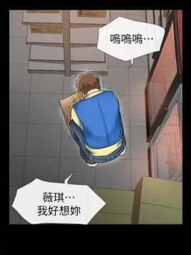 愛情店到店 1-25話[完結]_009_0346