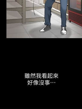 愛情店到店 1-25話[完結]_009_0345