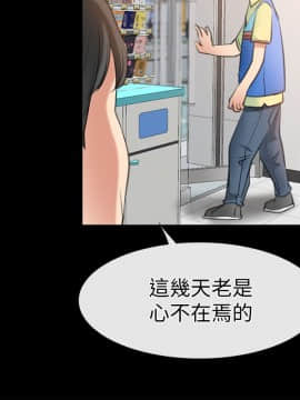 愛情店到店 1-25話[完結]_009_0343