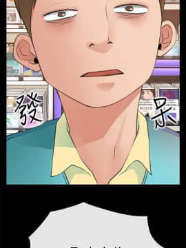 愛情店到店 1-25話[完結]_009_0342