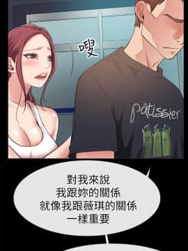 愛情店到店 1-25話[完結]_009_0338