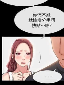 愛情店到店 1-25話[完結]_009_0337