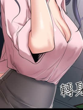 愛情店到店 1-25話[完結]_009_0333