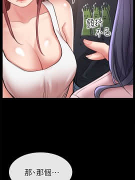 愛情店到店 1-25話[完結]_009_0328