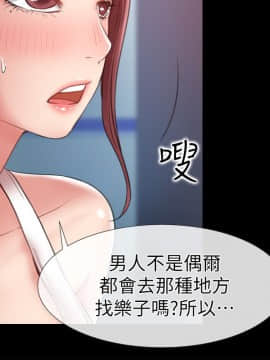 愛情店到店 1-25話[完結]_009_0329