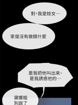 愛情店到店 1-25話[完結]_009_0330