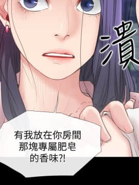 愛情店到店 1-25話[完結]_009_0327