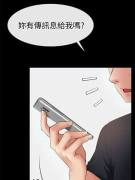 愛情店到店 1-25話[完結]_009_0322