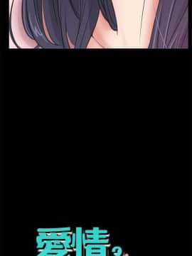 愛情店到店 1-25話[完結]_009_0317