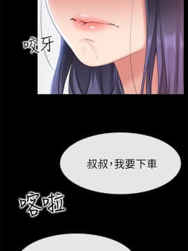 愛情店到店 1-25話[完結]_009_0318