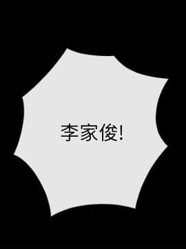 愛情店到店 1-25話[完結]_009_0319