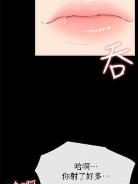 愛情店到店 1-25話[完結]_010_0398