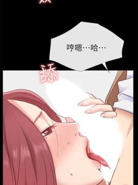 愛情店到店 1-25話[完結]_010_0394