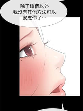 愛情店到店 1-25話[完結]_010_0392